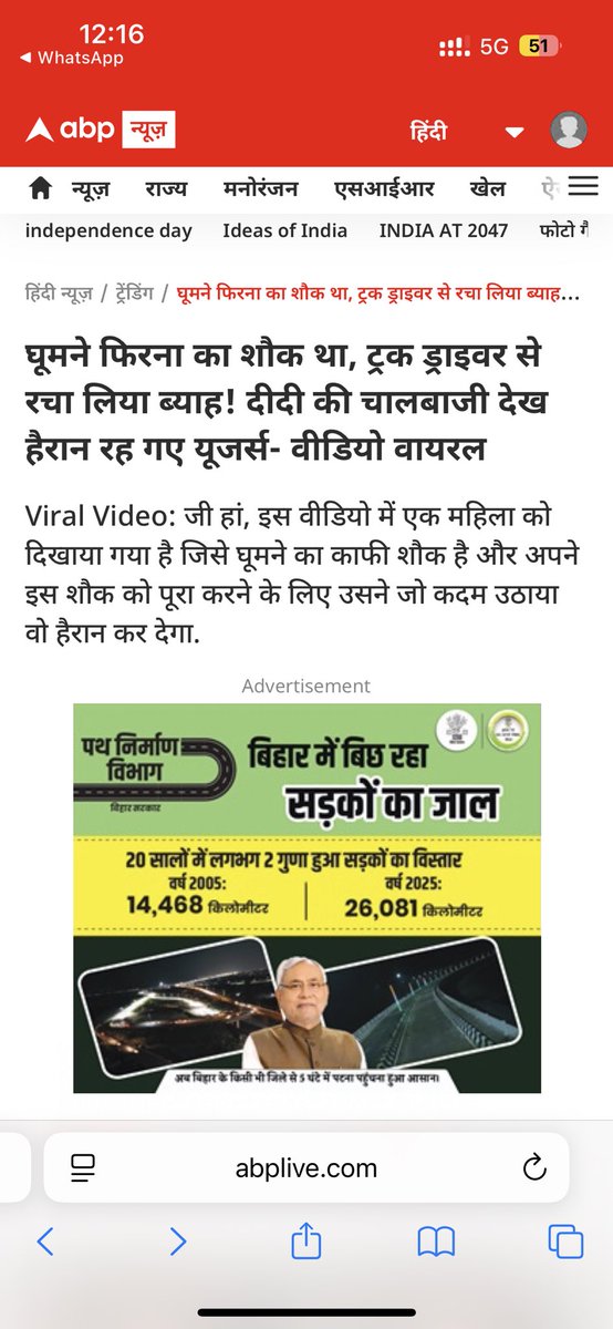 Deepakpatelrewa's tweet photo. धन्यवाद प्रिंट मीडिया https://t.co/sWCWwrszve