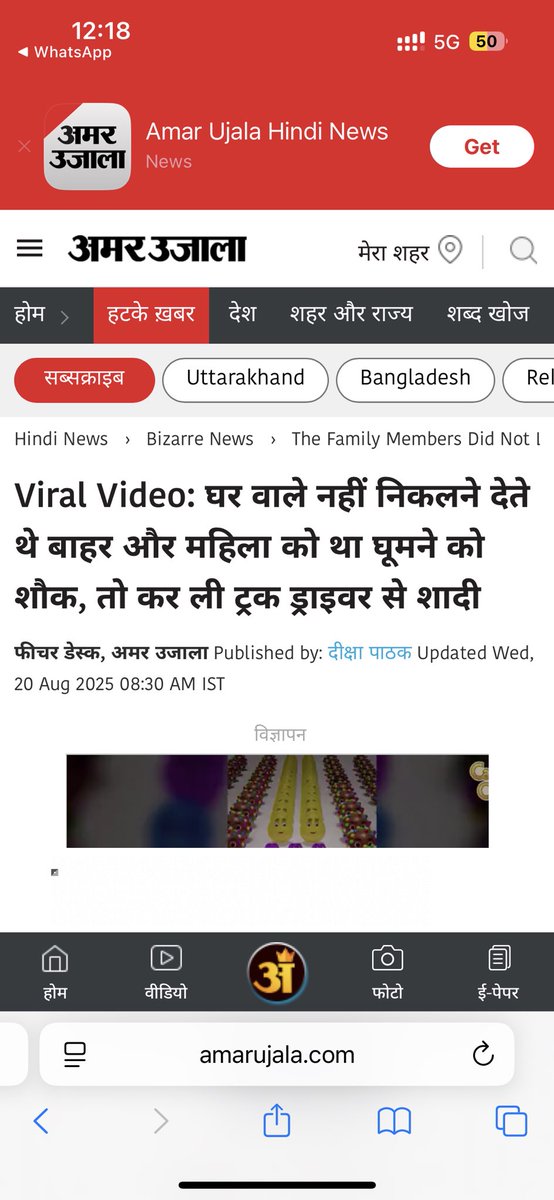 Deepakpatelrewa's tweet photo. धन्यवाद प्रिंट मीडिया https://t.co/sWCWwrszve