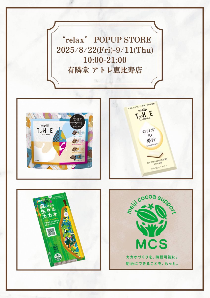 透明なカカオの実のディスプレイ（大） 透明なカカオの実のディスプレイ（大）