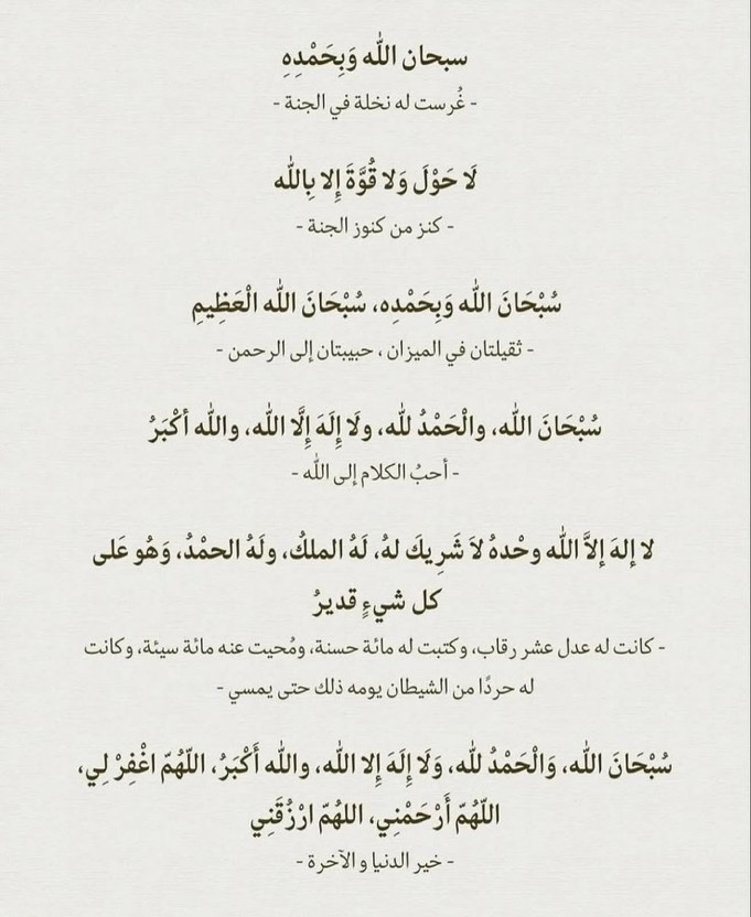 حياتك (@ma2gta) on Twitter photo 