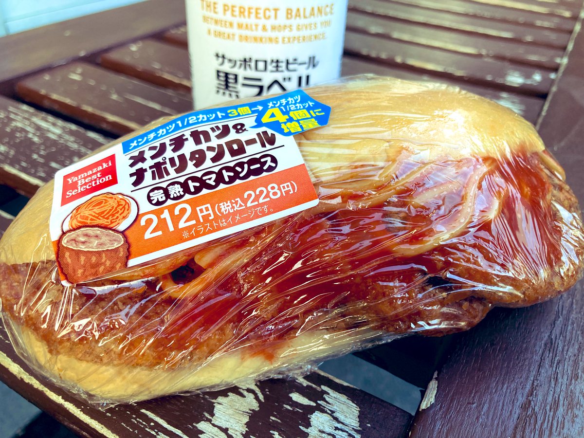 バカのパン