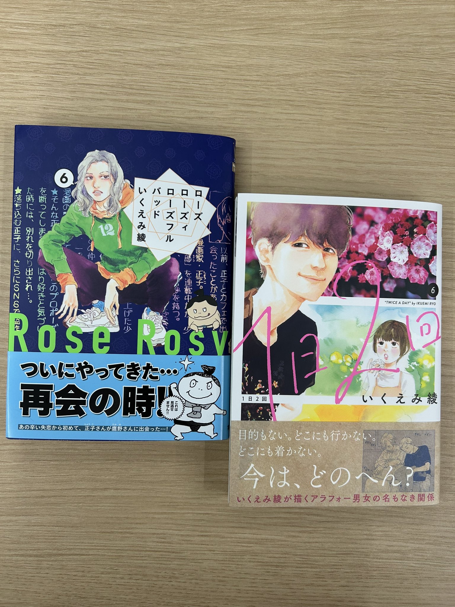 創刊25周年！クッキー編集部公式＠2025年9月号発売中