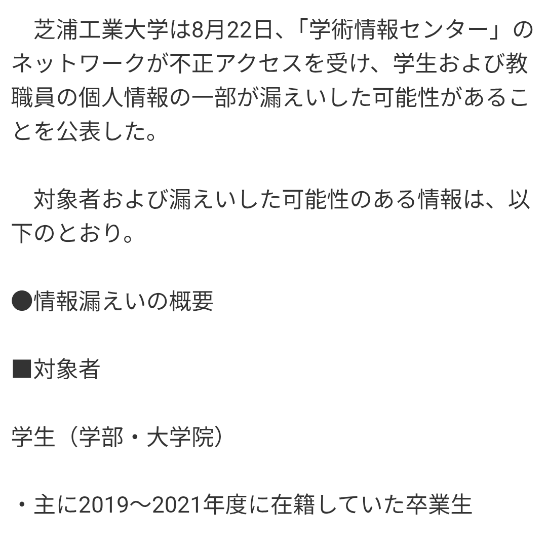 草

草じゃねえよ