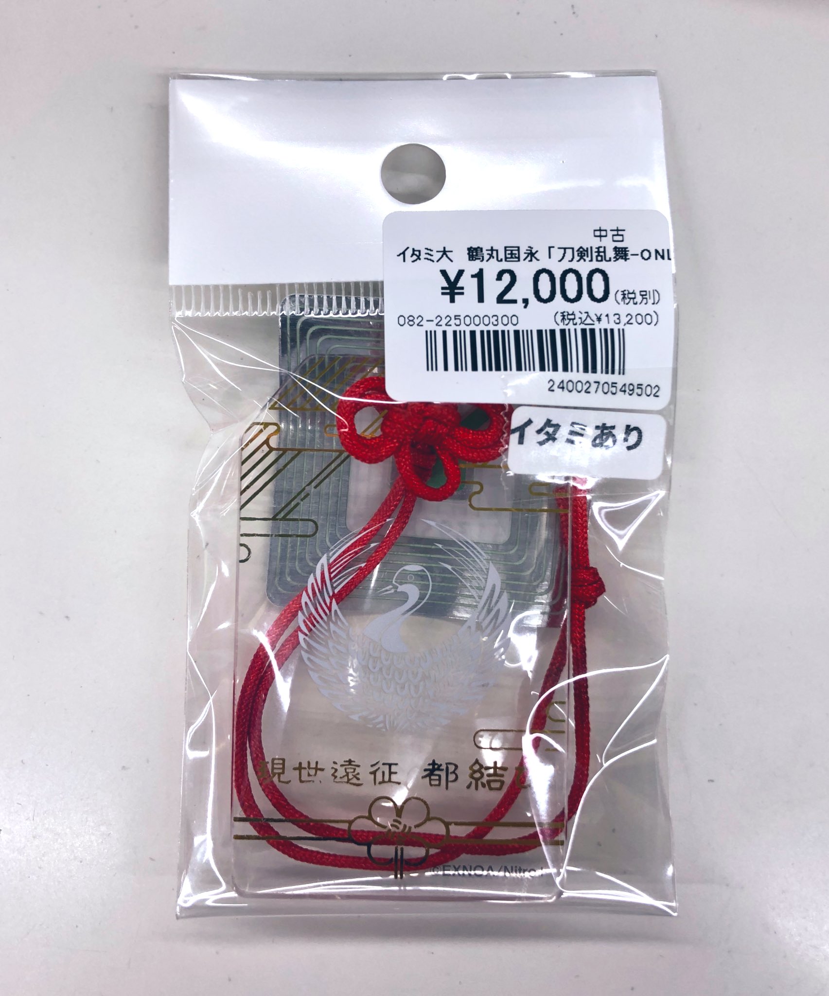 刀剣乱舞 都結び お守り風アクリルストラップ 鶴丸国永 刀剣乱舞 都結び お守り風ストラップ 鶴丸国永 Tsurumaru Kuninaga