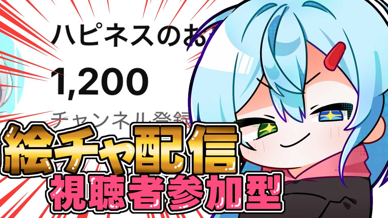 ハピネスのお部屋@ゆっくり実況 (@XCsch) / X