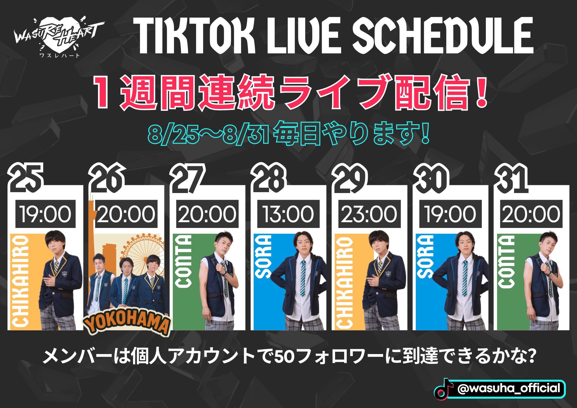 方程式Love 2003  暗い所でボタン押すとハート❤️でます 方程式Love 2003 暗い所でボタン押すとハート❤️でます