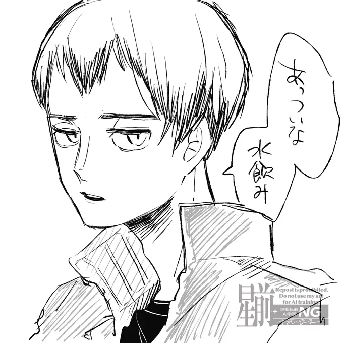 暑…☀️ 落書きキタさん 
