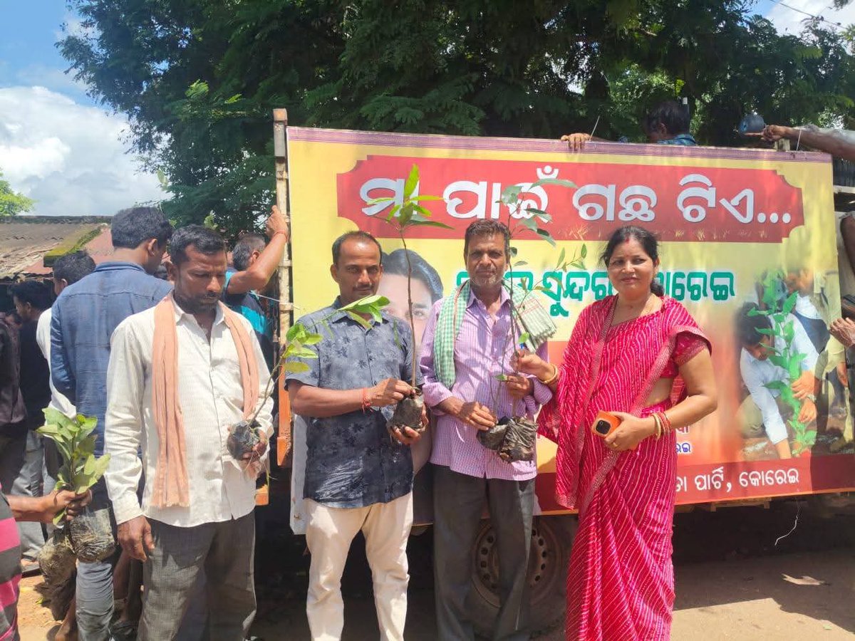 IamAkashDNayak's tweet image. ମୋ ନିର୍ବାଚନ ମଣ୍ଡଳୀ ଅନ୍ତର୍ଗତ କନ୍ତୋର ଗ୍ରାମପଞ୍ଚାୟତରେ ‘ସବୁଜ କୋରେଇ ଅଭିଯାନ’ ଏବଂ ‘ମା' ପାଇଁ ଗଛଟିଏ’ ଅଭିଯାନ ଜରିଆରେ ସ୍ଥାନୀୟ ଜନସାଧାରଣଙ୍କୁ ଚାରା ବଣ୍ଟନ କରାଯାଇଛି । 

ପରିବେଶ ସୁରକ୍ଷା ଦିଗରେ ସହଭାଗିତା ପାଇଁ ସଭିଙ୍କୁ ମୋର ଆନ୍ତରିକ ଧନ୍ୟବାଦ ଅର୍ପଣ କରୁଛି ।

#sabujakorei #plantatree #GreenerFuture #Korei