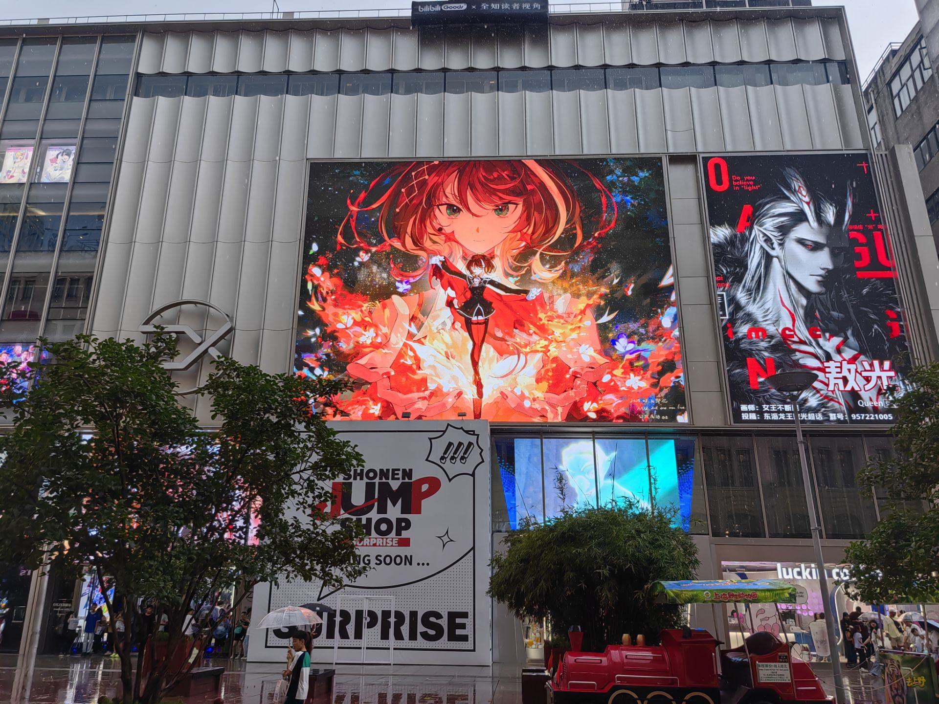 ワンマン・ショー AlastorShana on X: 