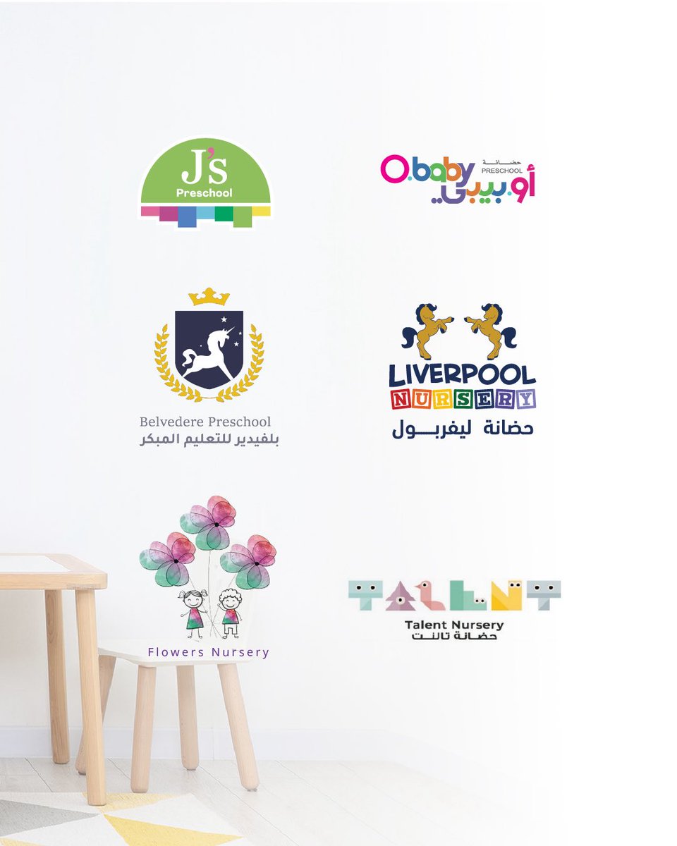 الحين تقدر تقسط رسوم الحضانة الي تناسبك بدون ارباح من خلال تطبيق PostPay 📲