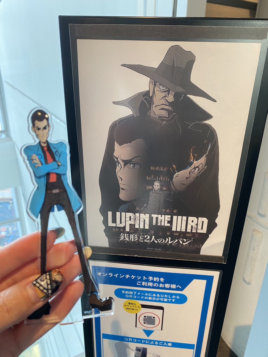ルパン様 リクエスト 2点 まとめ品 EDITION 88 on X: 