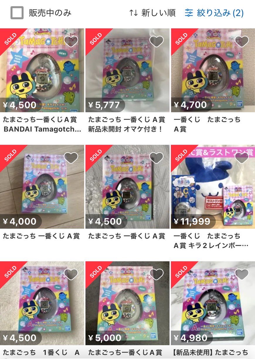 おぐし(1月31日までの限定価格) 一番くじ「NARUTOP99 -豪華絢爛忍絵巻-」2024年1月13日に発売