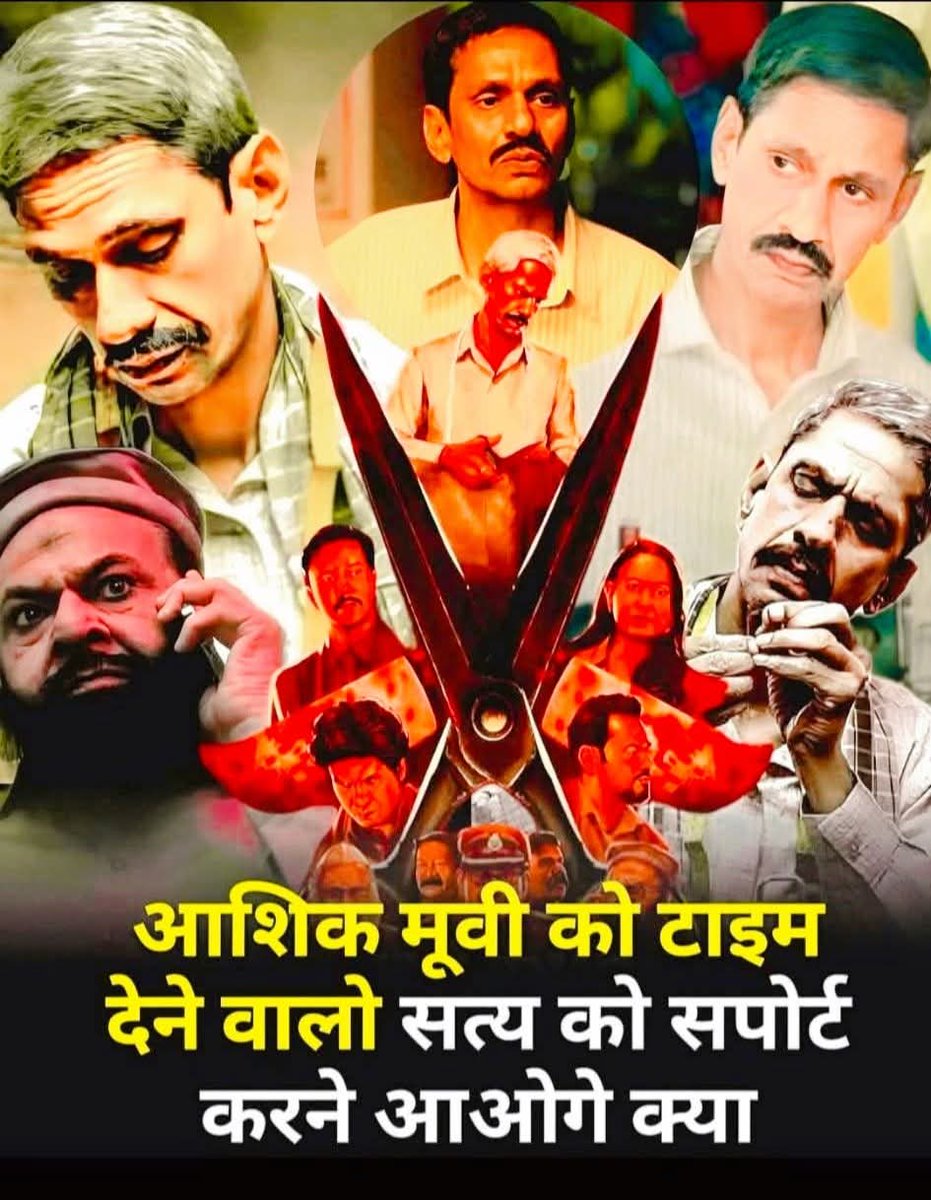 🙏उदयपुर फाइल्स मूवी ▶️। समर्थन मजबूत बनाए रखें सभी भाइयों जीत निश्चिय है।। 🙏
    🚩जय श्री राम 🚩