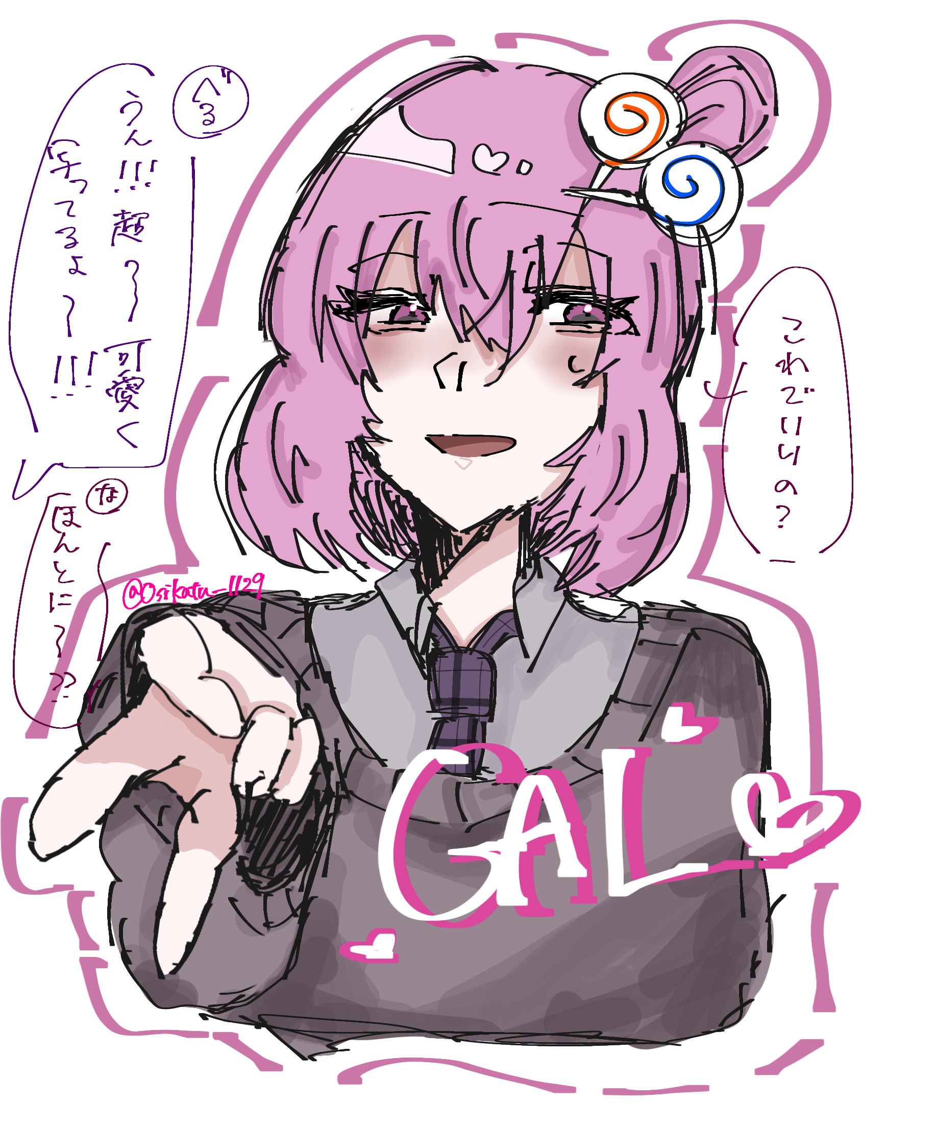 ななっしー ななっし〜🍭ゆっくり巡回者 (@nanashi_ykr) / X