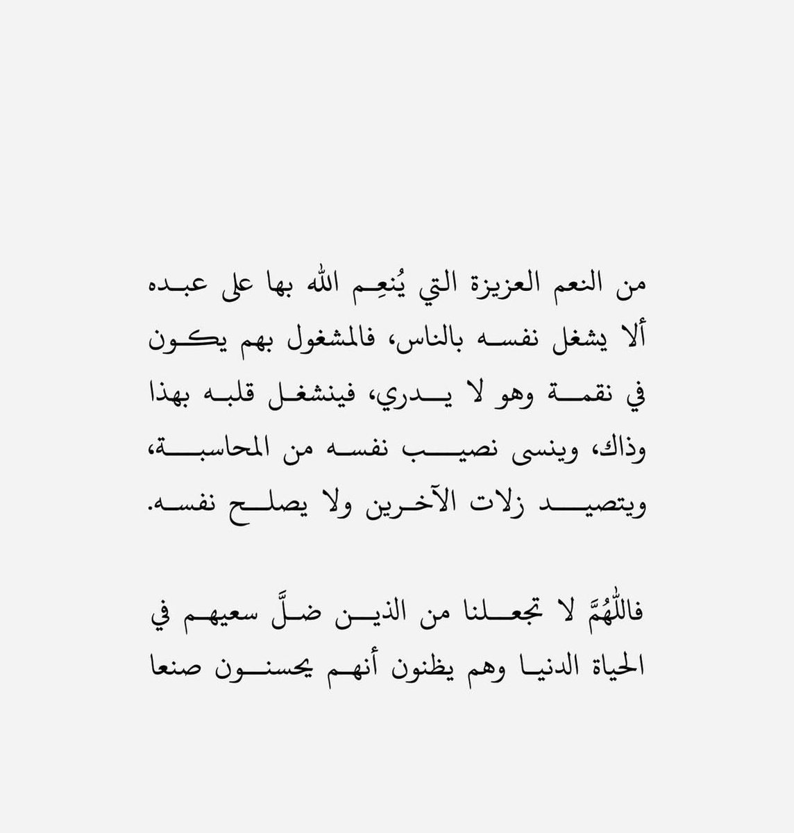 الحمادي 🇦🇪 (@b_shnab) on Twitter photo 