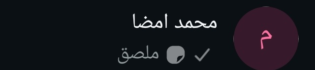 انا لما اسجل ارقام