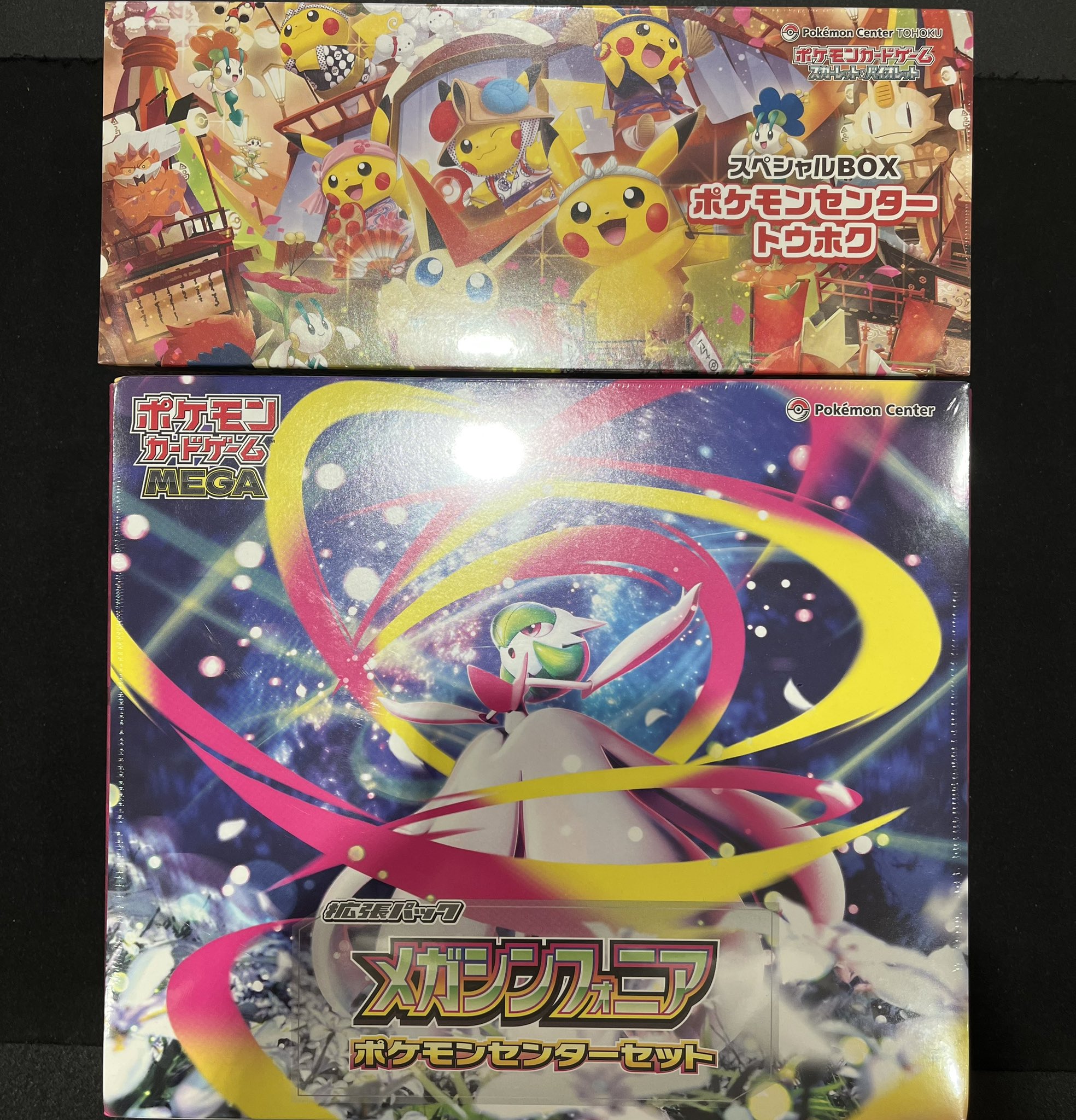 ポケットモンスターSPECIAL ポケットモンスターSPECIALスカーレット・バイオレット