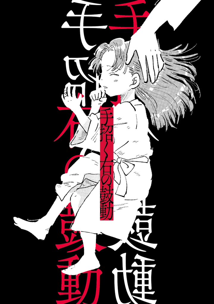 ユウ・オオゾラ@次は9/21東京 (@yuoozora) / X