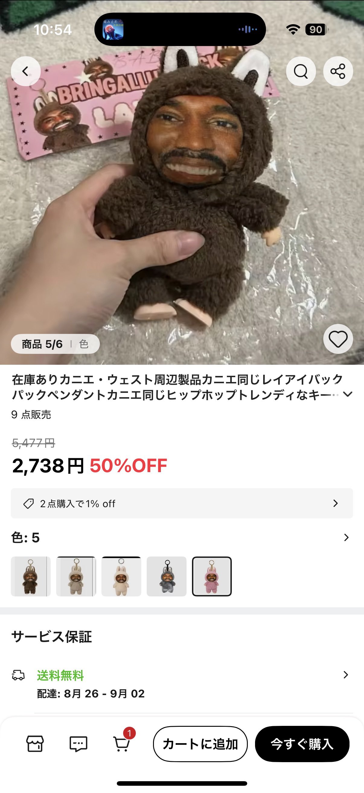 meme★おまとめ8点 よどしま on X: 