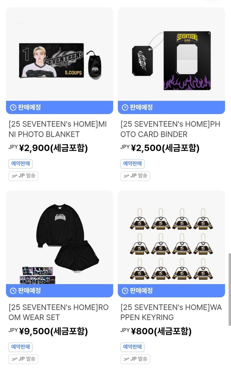 less__WB's tweet photo. 세븐틴 2025 SEVENTEEN's HOME 세븐틴스 홈 MERCHANDISE 일본 굿즈 대행 대리구매 공구 분철 양도 판매 MD 엠디

미니 포토 블랭킷 29,000
포토카드 바인더 25,000
룸 웨어 세트 92,000
와펜 키링 9,000
루버 키링 11,000
보틀 25,000
스트링 백 35,000 https://t.co/5x8dC524QK