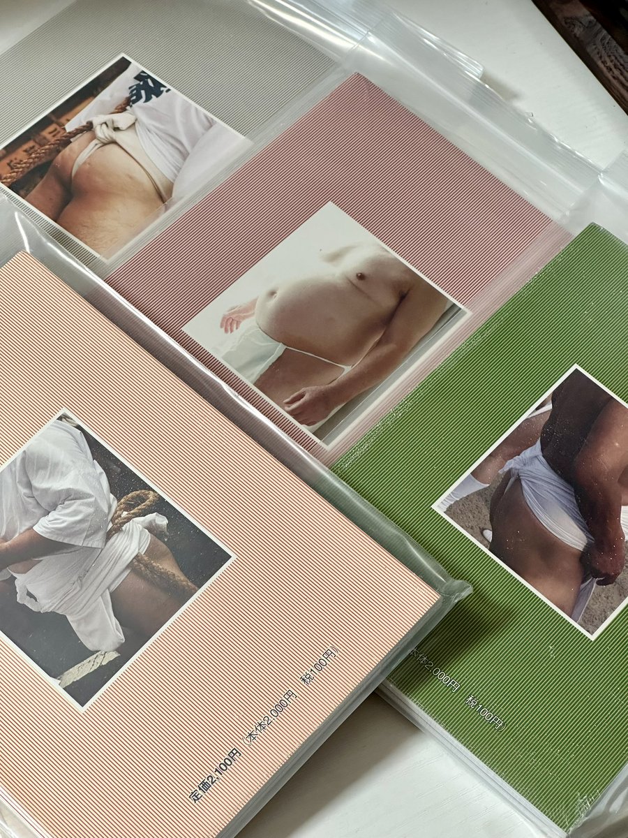 LUCKY！四册连塑封都没有拆的《豊漫》