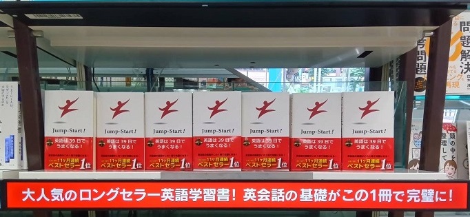 バイリンガル編集者のALL IN ONE 英語学習情報 tweet media