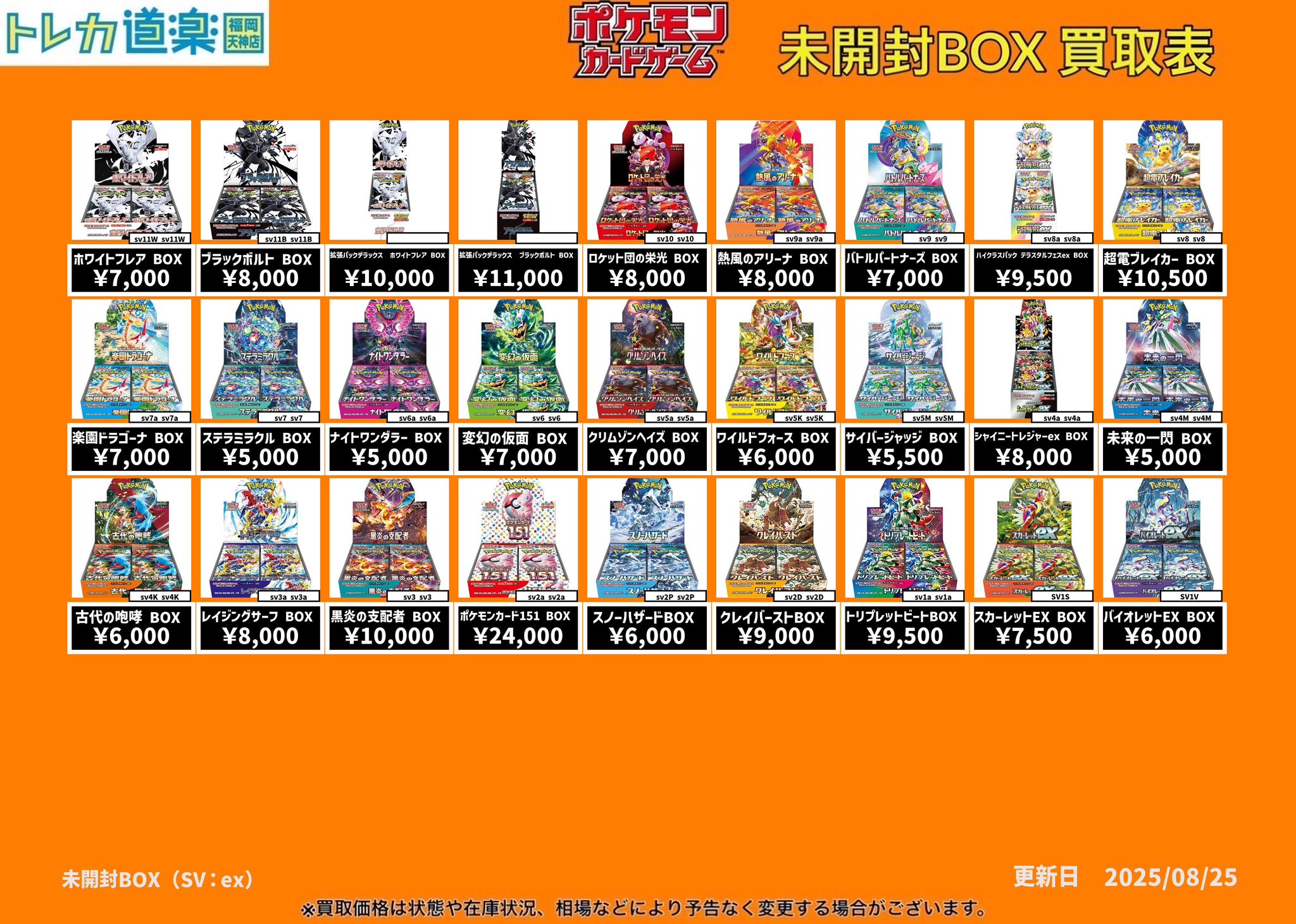 EXO「COUNTDOWN」封入トレカ全８種セット！ EXO「COUNTDOWN」封入トレカ全8種セット！ EXO「COUNTDOWN