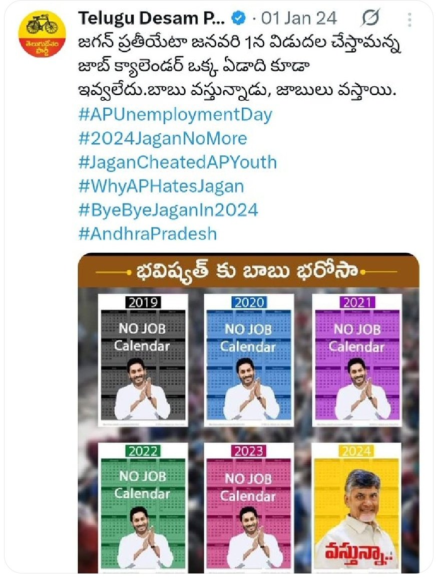 Thearsenalball's tweet photo. @apgrp2aspirants @ncbn @naralokesh @PawanKalyan @AndhraPradeshCM @APDeputyCMO @tdjanardhan @JaiTDP @BJP4Andhra @JSPShatagniTeam @MadhavBJP @AnamReddy_TDP @PayyavulaOffl @katchannaidu Si,please issue the job calendar and save us from this  turmoil and agony....🙏🙏

#JobCalendarForAP https://t.co/nfhZ1qXX91