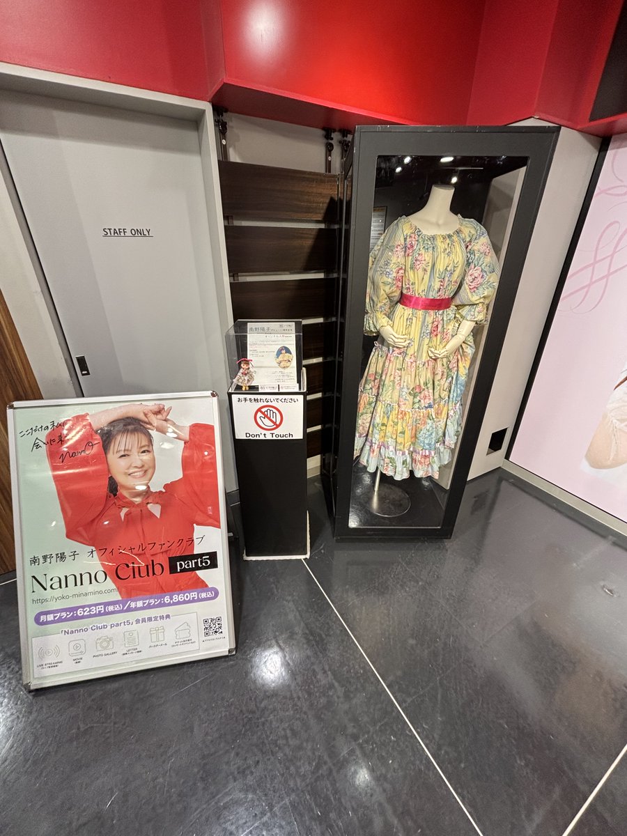 タワーレコード渋谷店 on X: 