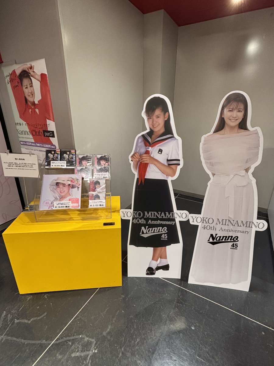 タワーレコード渋谷店 on X: 