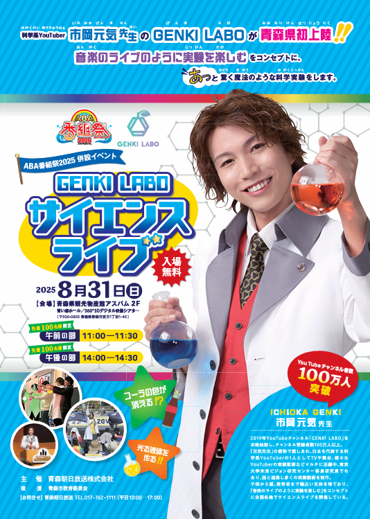 元気の学校 2025 ベスト・セレクション (DVD6枚組) Amazon.co.jp: 元気の学校 ベストセレクションDVD6枚 みんなで学ぶ本物