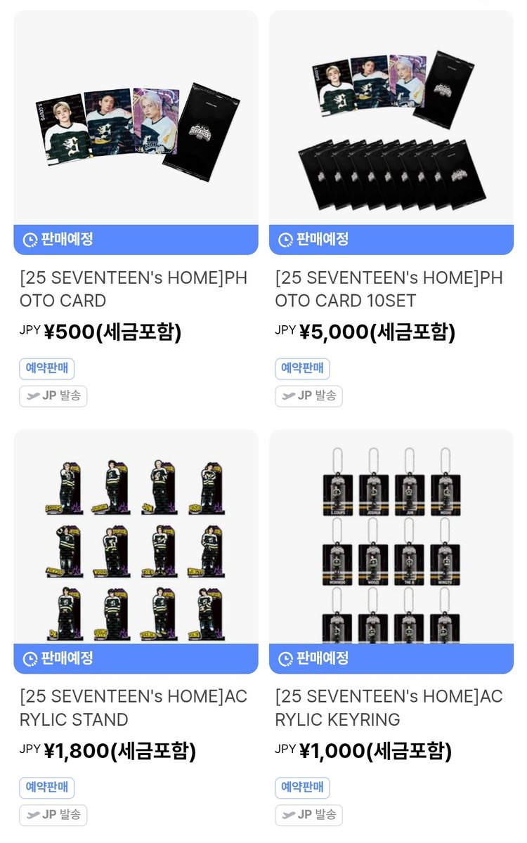 less__WB's tweet photo. 세븐틴 2025 SEVENTEEN's HOME 세븐틴스 홈 MERCHANDISE 일본 굿즈 대행 대리구매 공구 분철 양도 판매 MD 엠디

포토카드 6,000
아크릴 스탠드 18,000
아크릴 키링 11,000
캔뱃지 8,000
포토행거 16,000
포토카드 홀더 20,000
빅 포토 블랭킷 41,000 https://t.co/PlgGCmTRc3