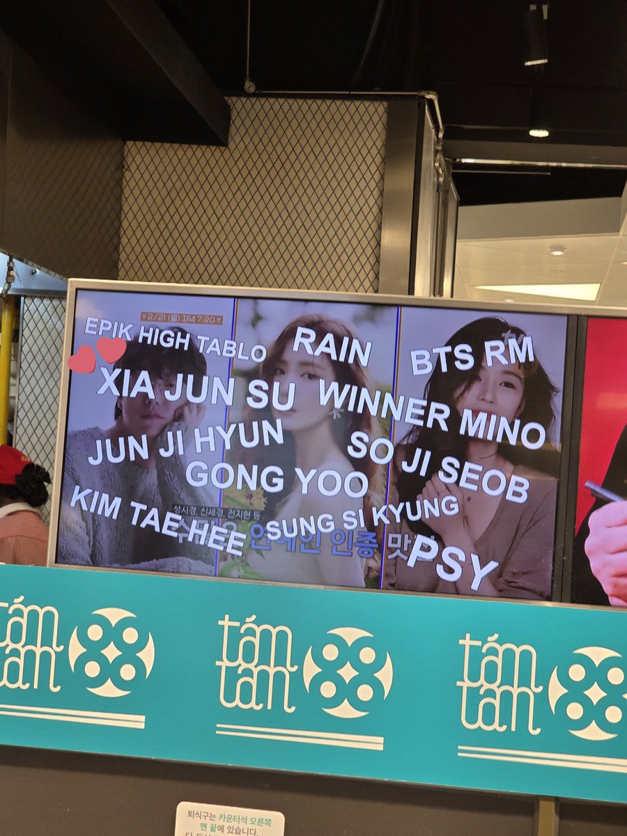 아니 식당가에서 밥 먹는데 갑자기 가게 광고판에서 준쨩 이름 자만추해서 당황 ㅋㅋㅋㅋㅋㅋ
안녕...?