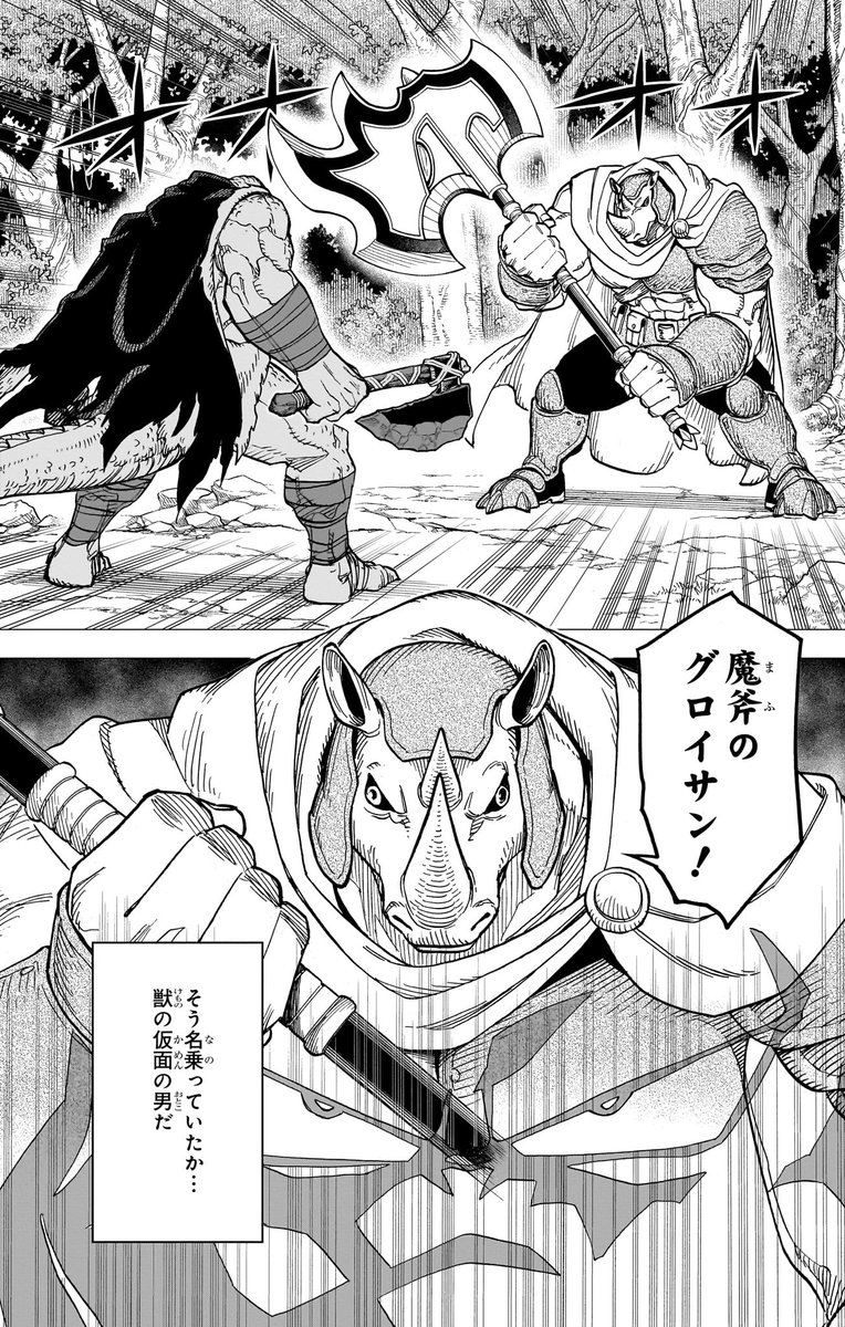 遊戯王 - アバン先生ページ アバン先生 (あばんせんせい)とは【ピクシブ百科事典】