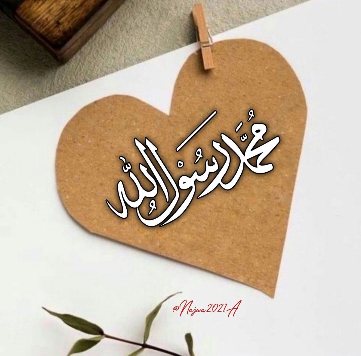 Shabnam Tabasome (@tabasome54321) on Twitter photo رسول الله ﷺ فرمايلې دي:
هر څوک چې تل استغفار وايي، نو
الله ﷻ به ورته د هرې ستونزې او
غم څخه خلاصون ور په برخه کړي.
( رواه ابو داؤد: 1518)
<a href="/Tabasome54321/">شٙــــــــــــبْنٙمْ تٙـبٙـسُـــــــــــمْ</a> رسول الله ﷺ فرمايلې دي:
هر څوک چې تل استغفار وايي، نو
الله ﷻ به ورته د هرې ستونزې او
غم څخه خلاصون ور په برخه کړي.
( رواه ابو داؤد: 1518)
<a href="/Tabasome54321/">شٙــــــــــــبْنٙمْ تٙـبٙـسُـــــــــــمْ</a>