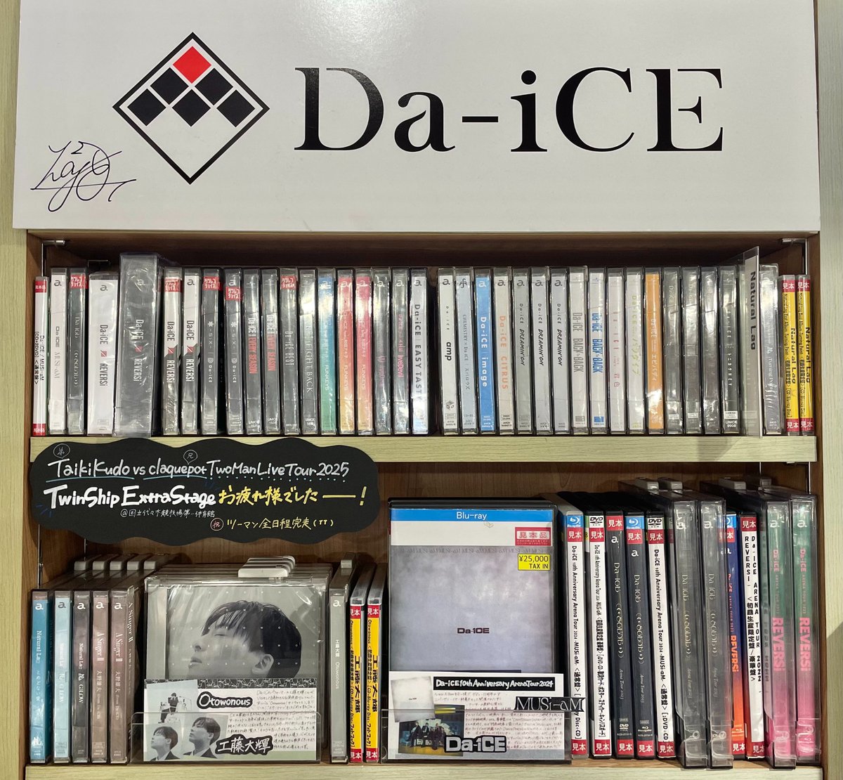 タワーレコード渋谷店 on X: 