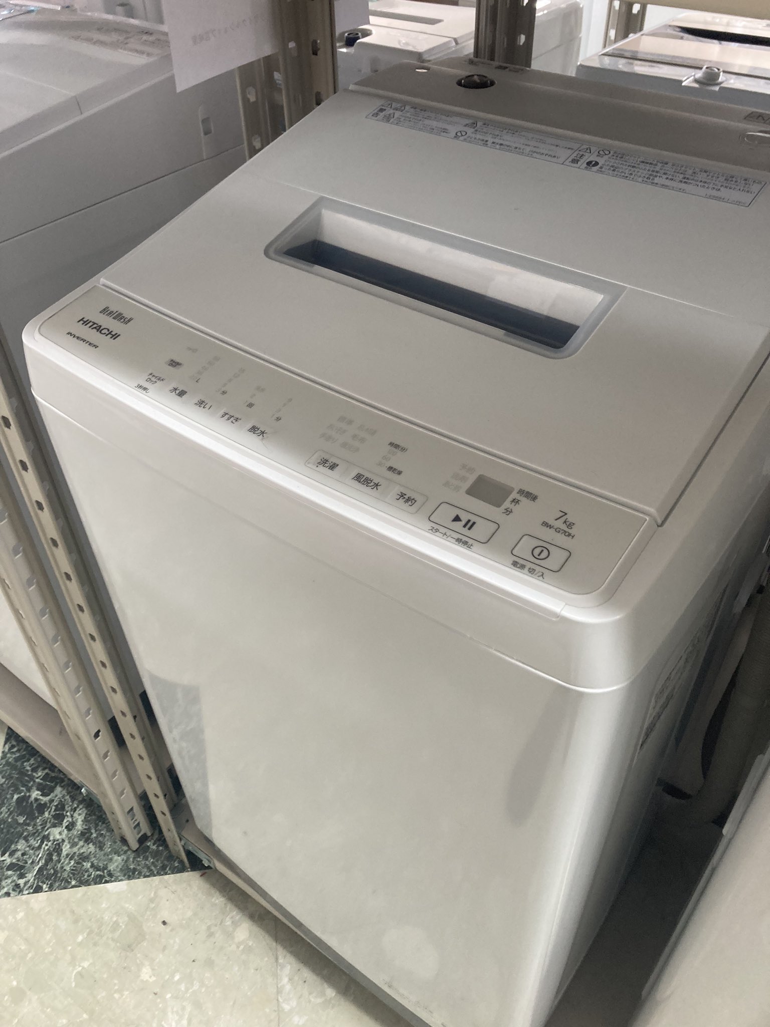 【SALE】HITACHI　日立　7kg洗濯機　BW-G70H　リサイクルショップ宮崎屋住吉店25.8.25 SALE】HITACHI 日立 7kg洗濯機 BW-G70H リサイクルショップ宮崎屋住吉