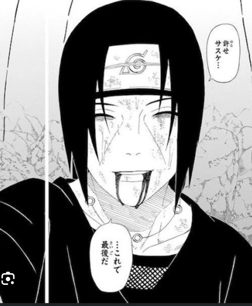 許せしょーたこれで最後だ