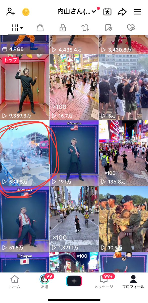 内山さん🎥/REAL VALUEマフィア (@uchiyamasan7322) on Twitter photo 別府温泉ぶっかけフェスで撮影した動画が
1日で500万再生いってた🔥
やはり温泉の力はすごい♨️
<a href="/bobfes_official/">別府温泉ぶっかけフェス【BOB2025】</a> <a href="/takapon_jp/">堀江貴文(Takafumi Horie、ホリエモン)</a>
#別府温泉ぶっかけフェス
#BOB 別府温泉ぶっかけフェスで撮影した動画が
1日で500万再生いってた🔥
やはり温泉の力はすごい♨️
<a href="/bobfes_official/">別府温泉ぶっかけフェス【BOB2025】</a> <a href="/takapon_jp/">堀江貴文(Takafumi Horie、ホリエモン)</a>
#別府温泉ぶっかけフェス
#BOB