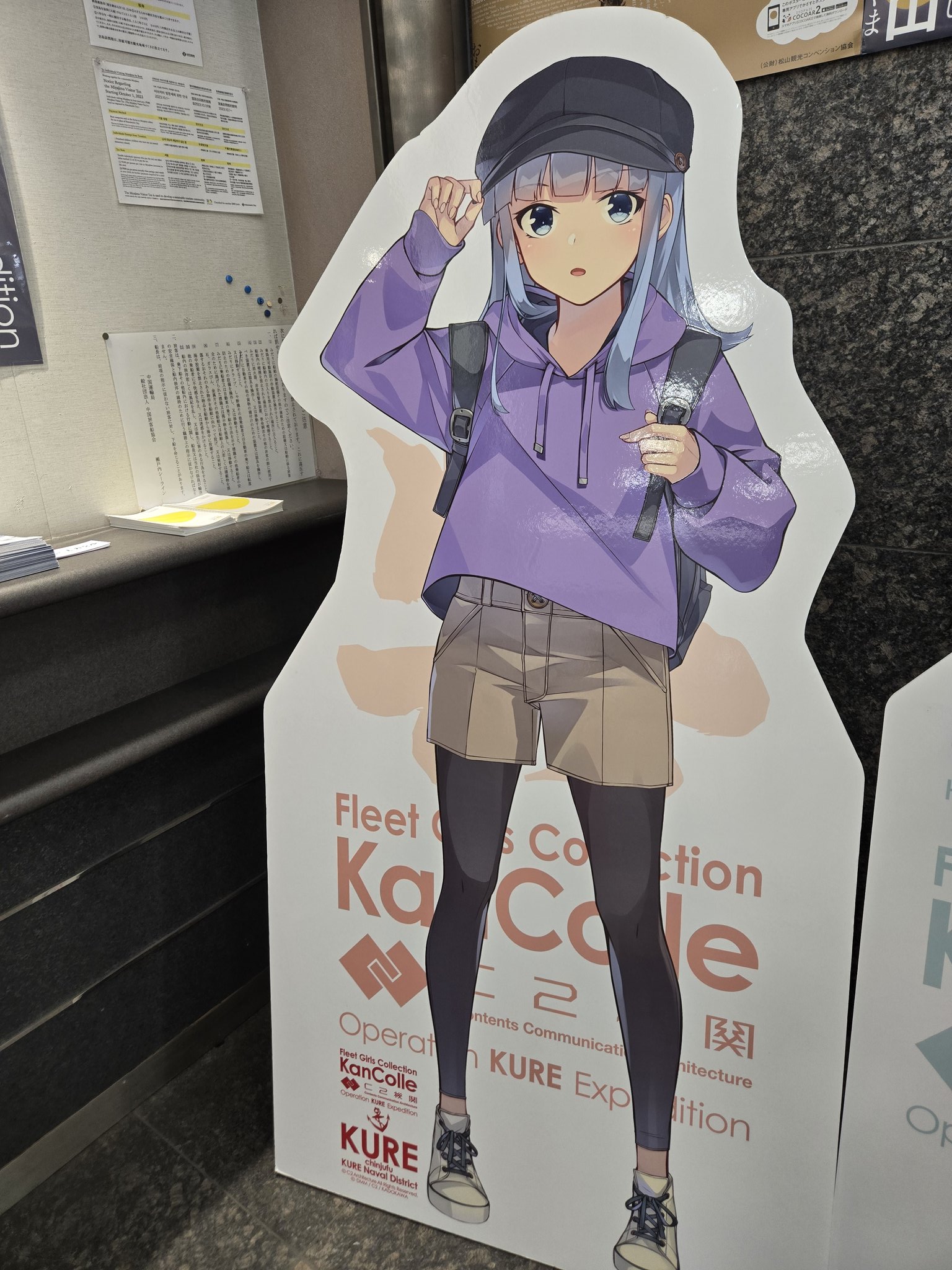 さくや 睦月・如月号 睦月さくら@お絵描き提督 on X: 