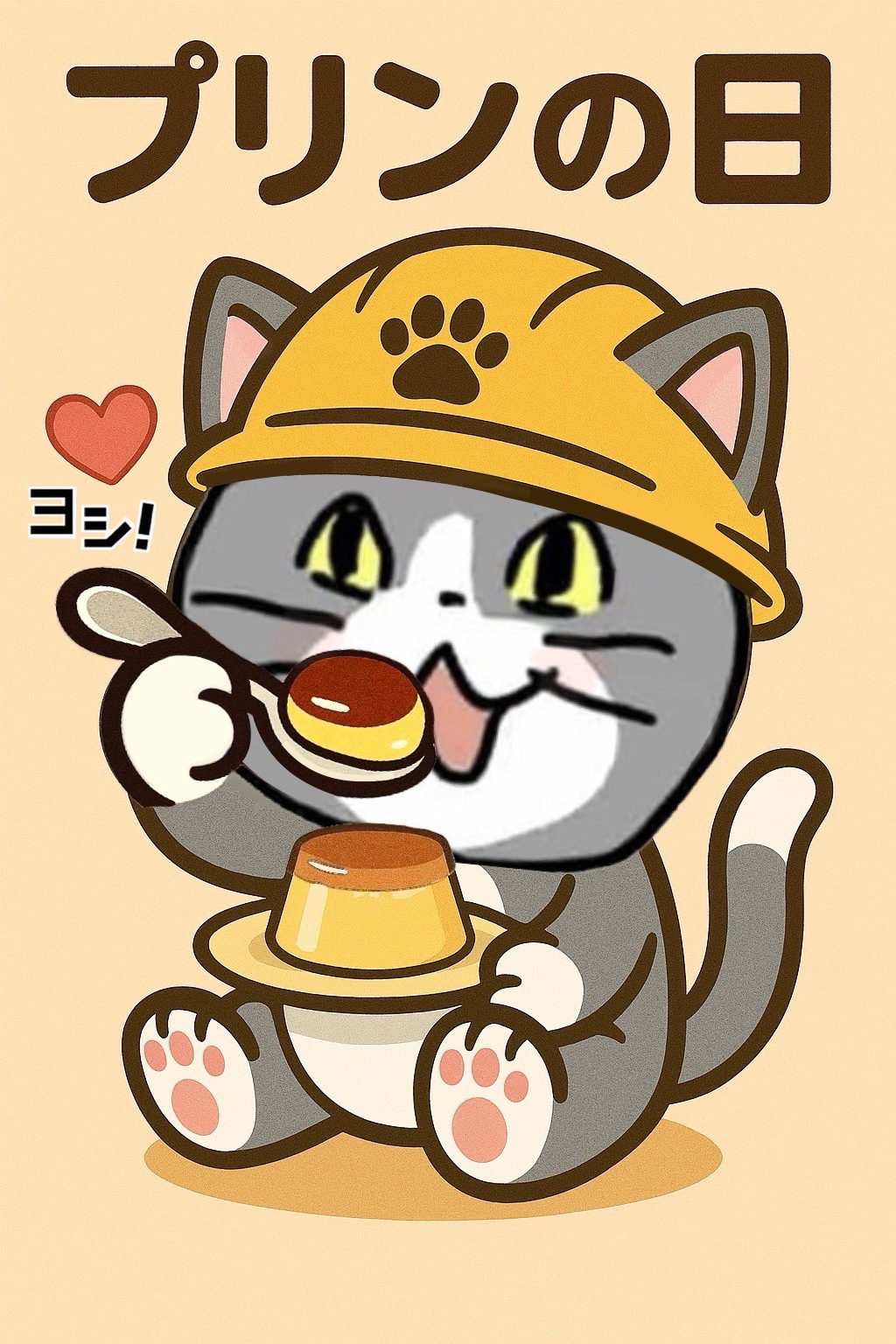 現場猫 Amazon.co.jp: 安全運転現場猫ステッカー (10cmサイズ) : 車＆バイク