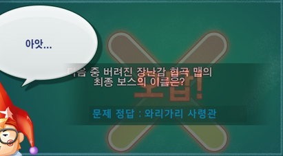 tales_warning's tweet photo. 이름이 있는지 처음 알았어..... https://t.co/PFjX8Pnn41
