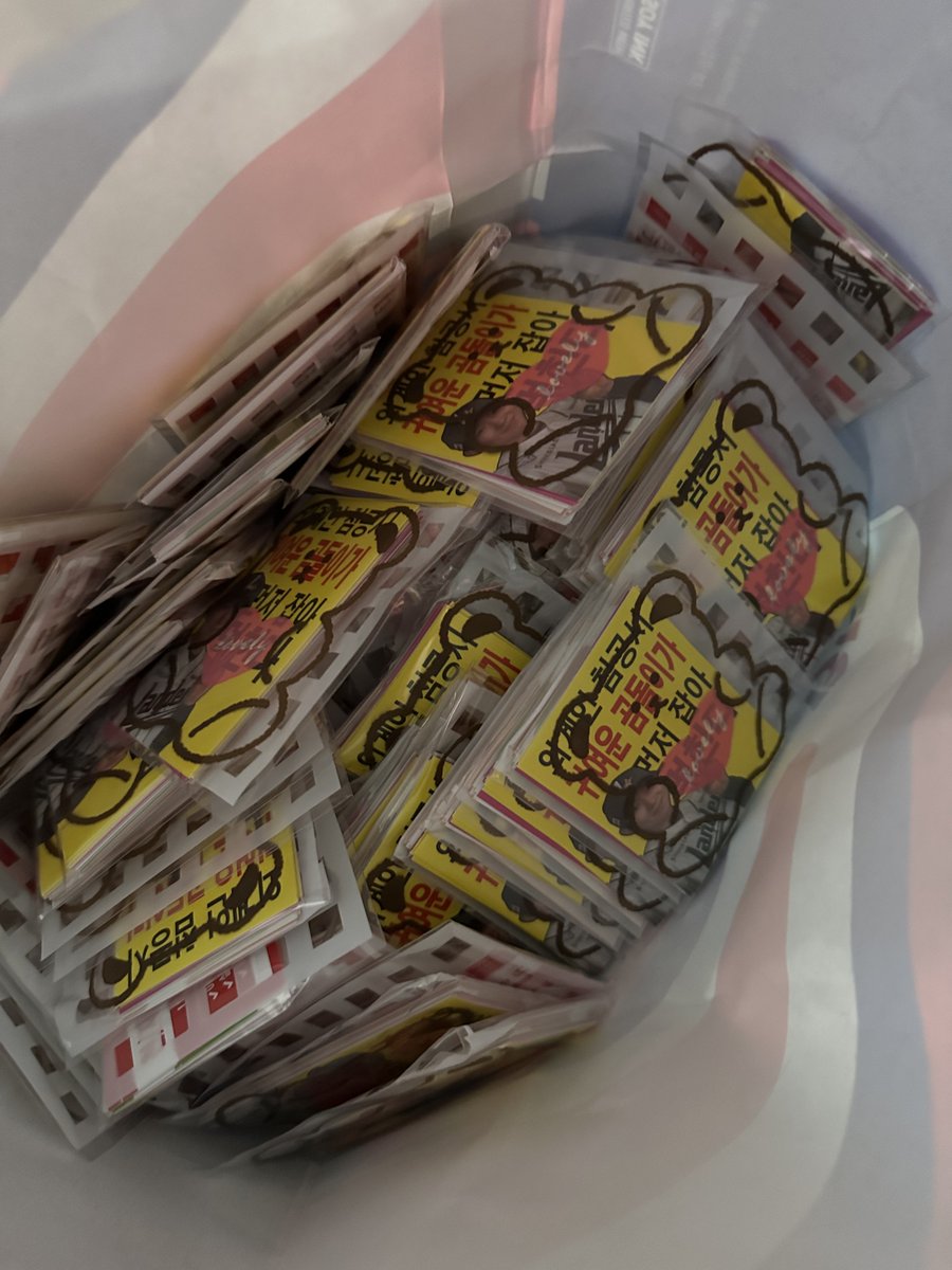 ‼️박성한 찌라시 스티커 나눔합니다 ‼️

🍀8.26 화요일 기아전 랜더스필드
🍀5회말 종료 후클리닝타임
🍀박성한 찌라시 : 50세트
🍀선수전달/재나눔 ❌
🍀장소 당일 공지

4종 5장씩 1세트로 넉넉하게 준비했습니다!
진짜 다 받아가주셔야됨...🥺
남을 경우 이번주 금요일에 마지막 나눔할게요!