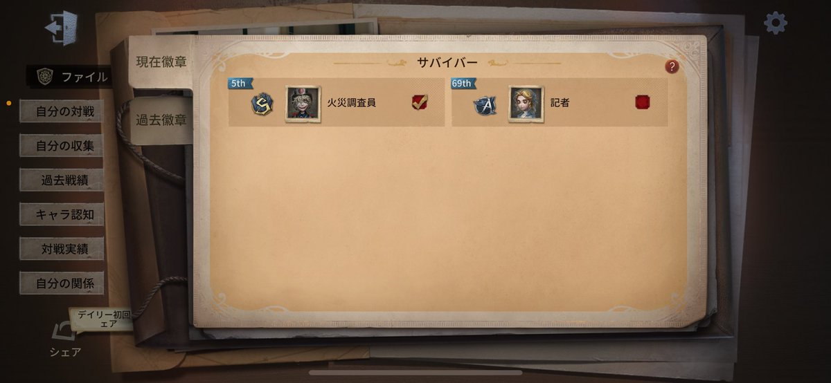こな tweet media