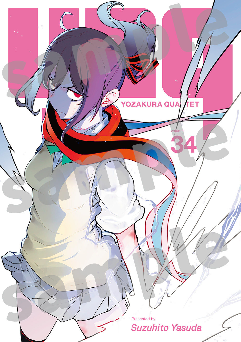 シリウス編集部 on X: 