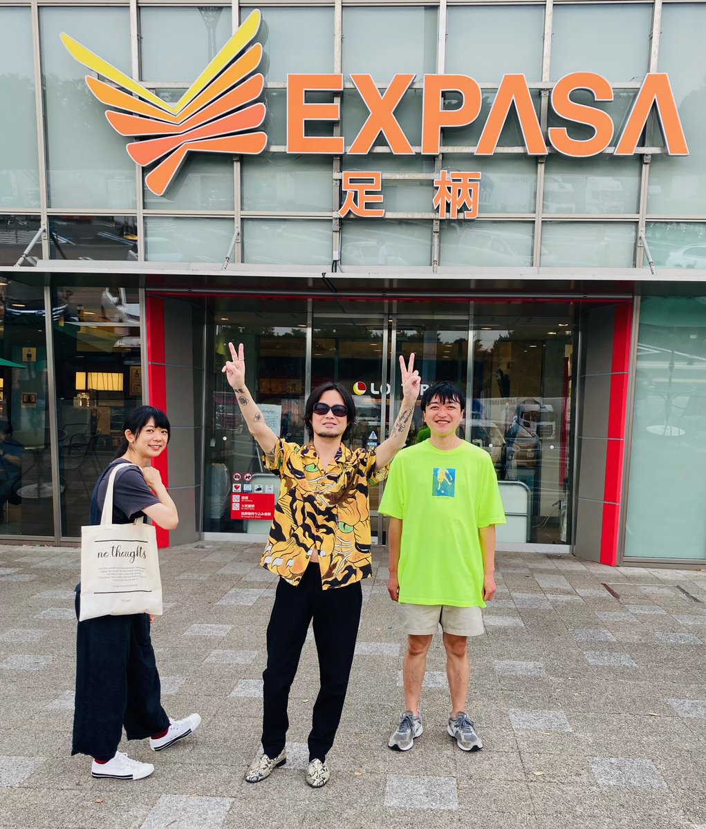 こんにちわー😎

名古屋に向かってます！

明日もロックンロールよろしくお願いします✨