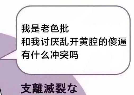 呆 tweet media