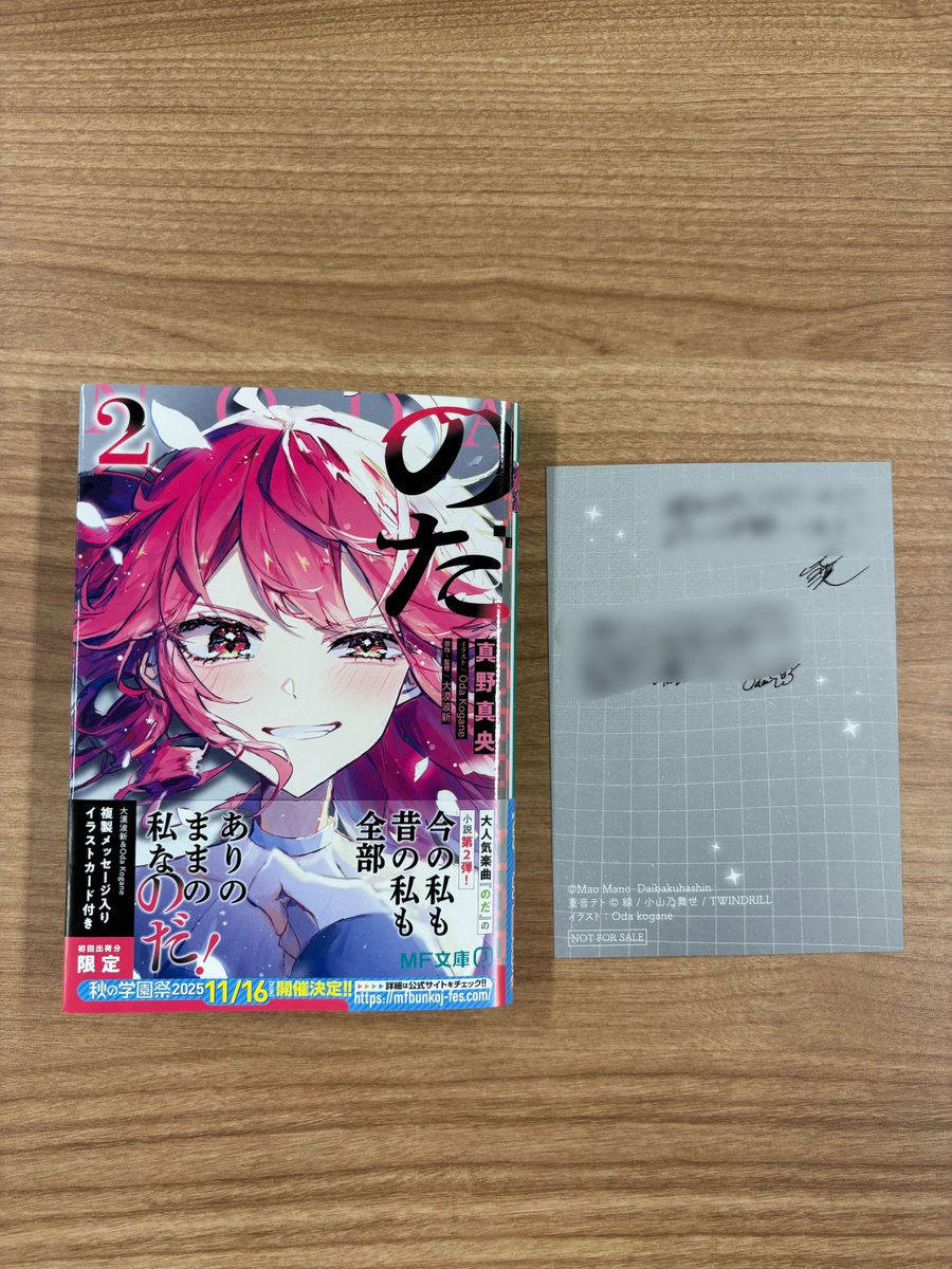 MF文庫J編集部@毎月25日発売！ on X