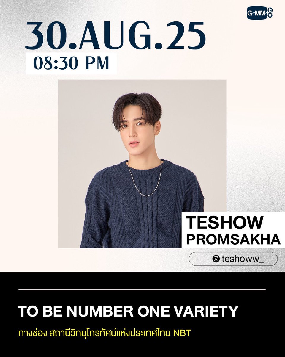 GMMTV's tweet photo. Artist Programs &amp; Events

#GMMTV https://t.co/sHKzUBCJYQ