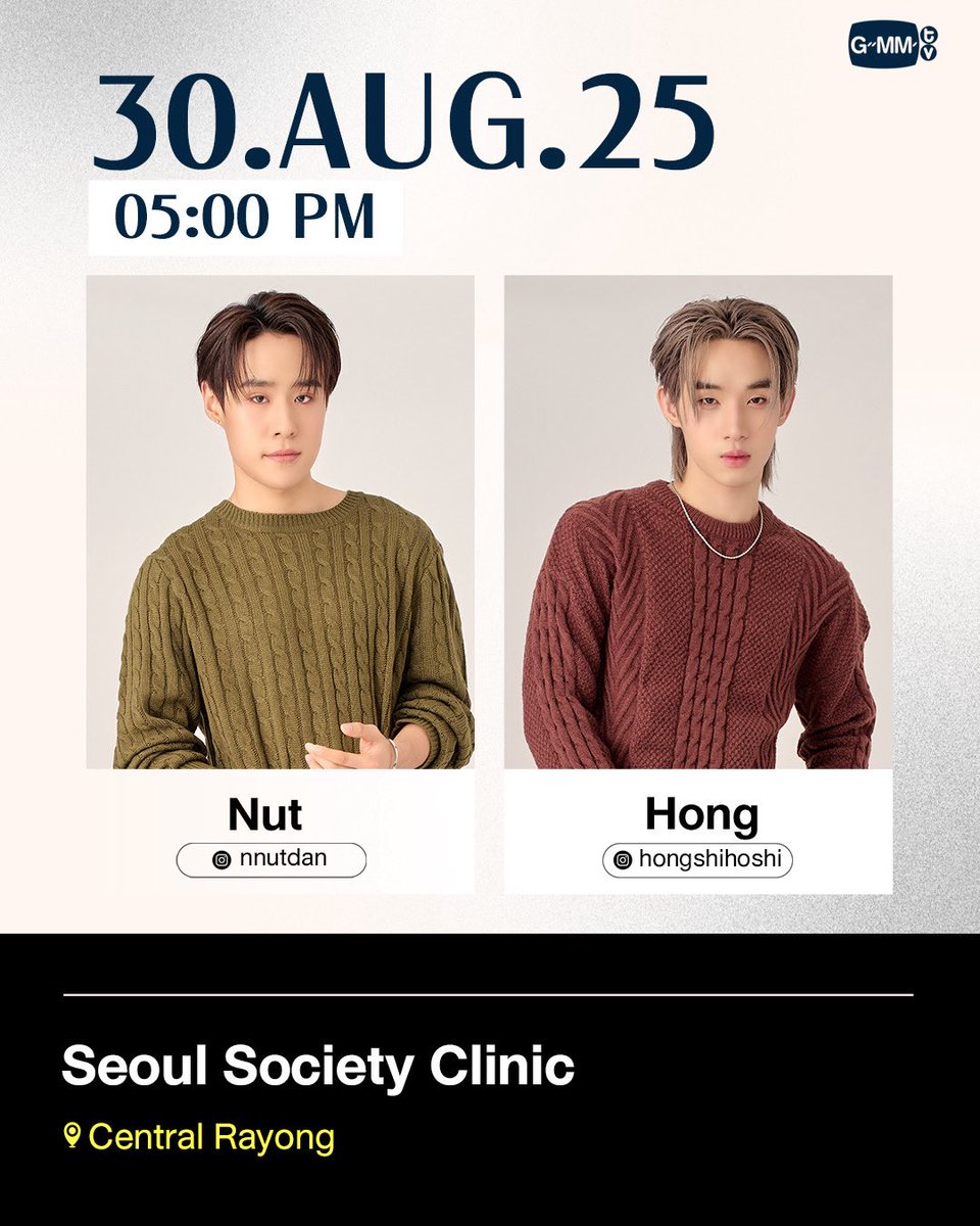 GMMTV's tweet photo. Artist Programs &amp; Events

#GMMTV https://t.co/sHKzUBCJYQ